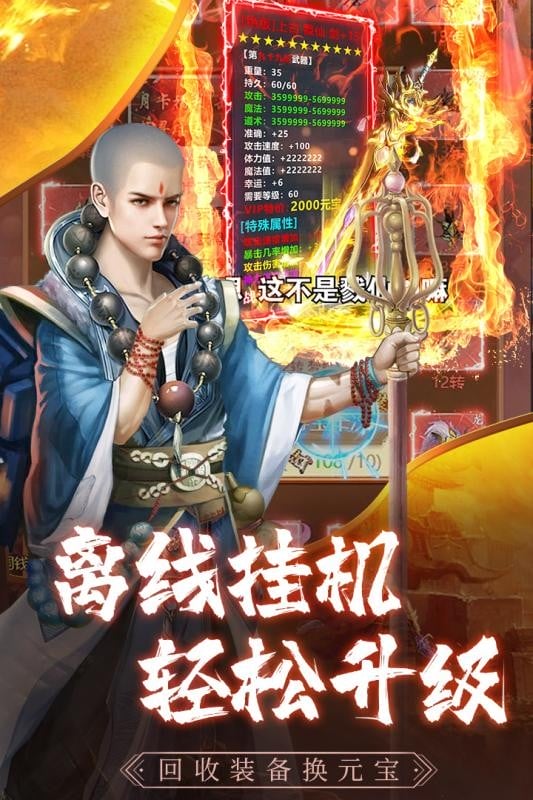 心在萌在游戏下载最新版