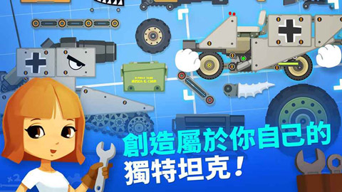 超级战车大作战最新版截图1
