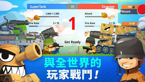 超级战车大作战最新版截图2