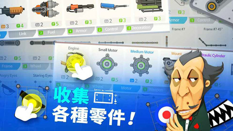 超级战车大作战最新版截图3