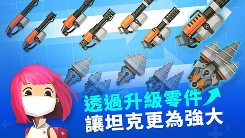 超级战车大作战最新版截图4