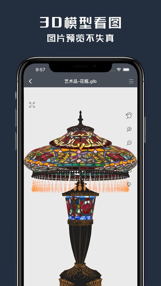 草图大师软件