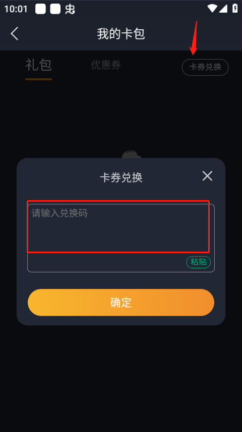 奇游手游加速器官方正版
