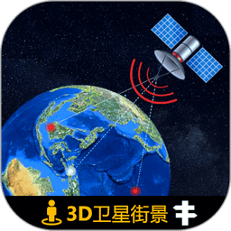 3D北斗侠街景最新版v22.0