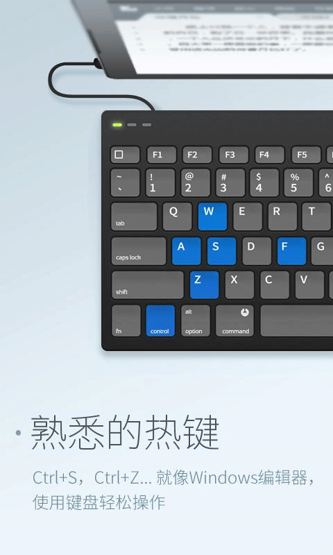 超卓文本编辑器app官方版截图4