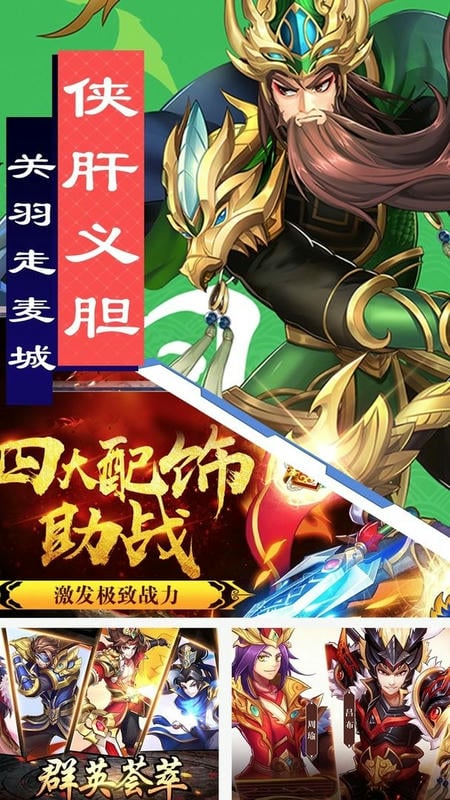 疯狂三公游戏截图2