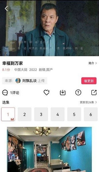 多彩视频app下载