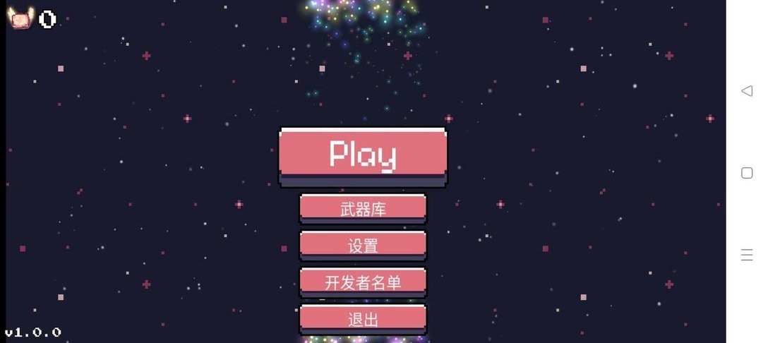 小狐狸的梦破解手机版