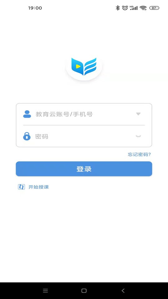 扬州智慧学堂手机版截图2