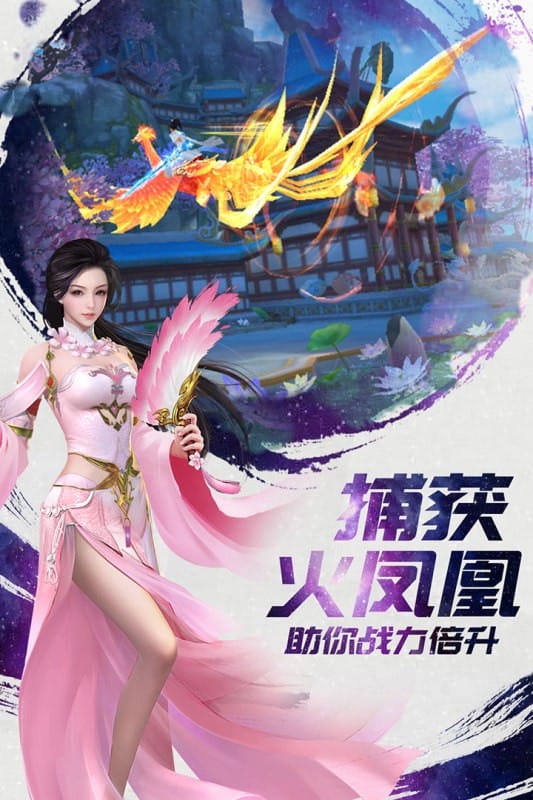 诸世王者游戏截图1