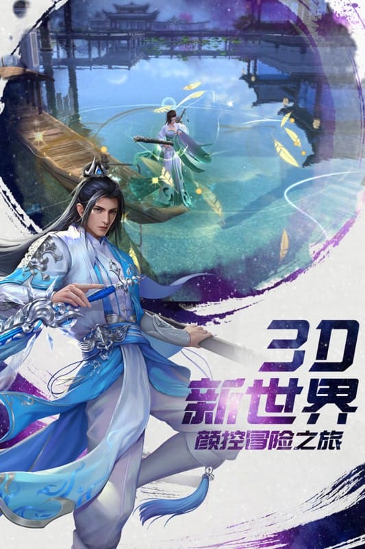 诸世王者游戏截图3