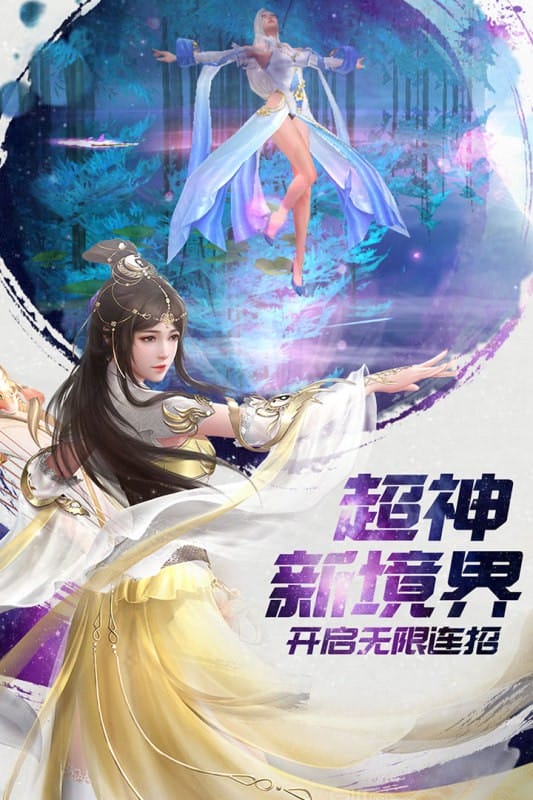 诸世王者游戏截图4