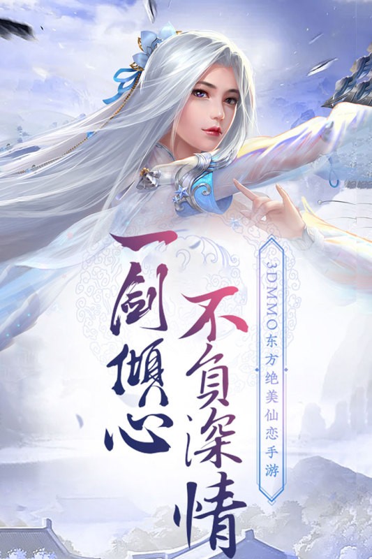 诸世王者游戏截图5