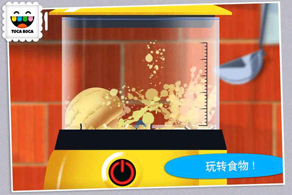 厨房搞怪器Toca Kitchen游戏截图3