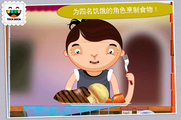 厨房搞怪器Toca Kitchen游戏截图4
