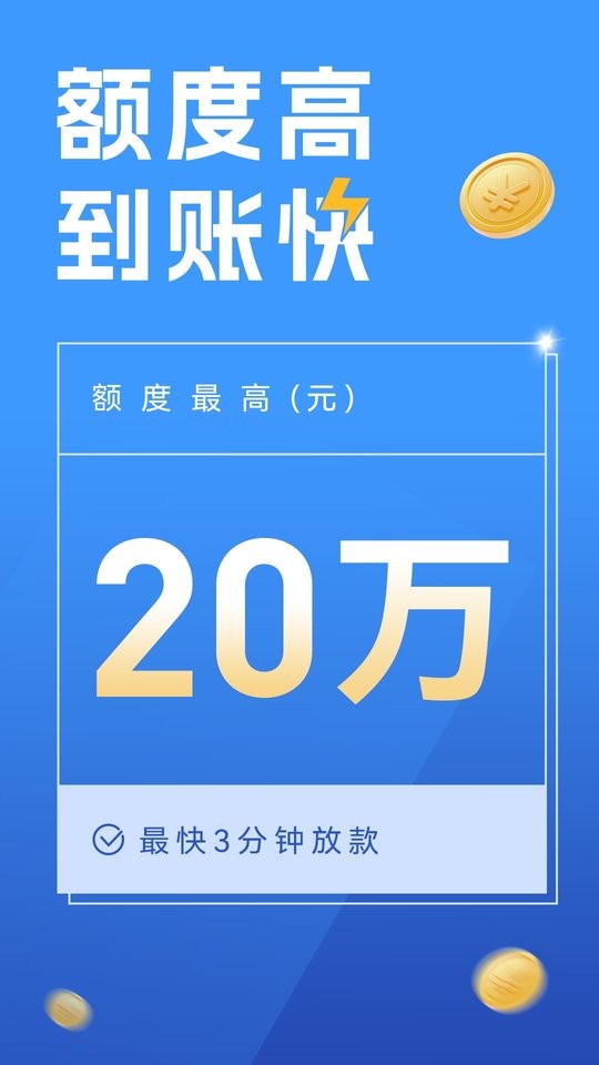 享宇钱包app下载官方