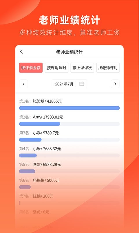 治学官方版截图4