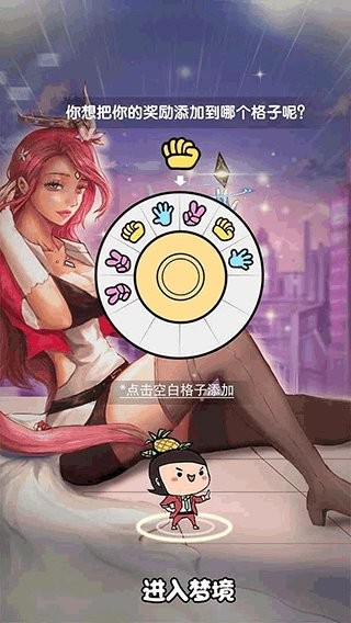 我们这班打工仔手游截图3