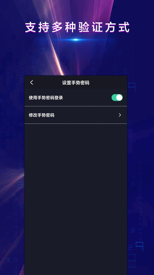 战火密令最新版截图1