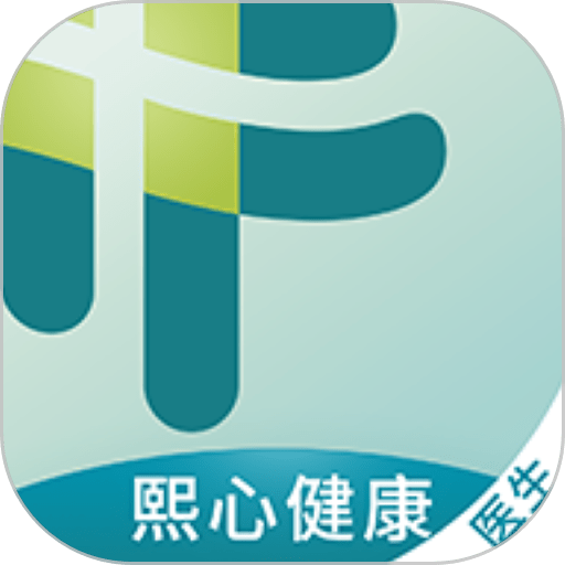 熙心健康医生端手机版v4.9.5