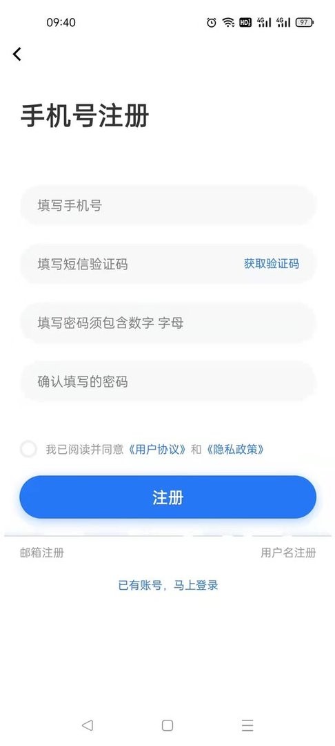 菏泽人才网招聘2025截图2