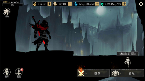 死亡之刃手游(Blade of Death)截图2