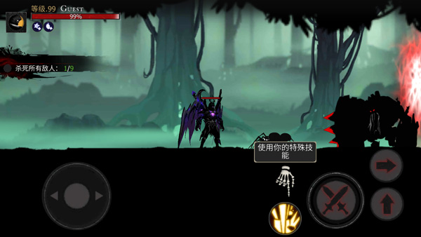 死亡之刃手游(Blade of Death)截图4