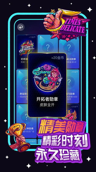 箭头不听话截图2