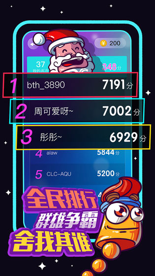 箭头不听话截图4