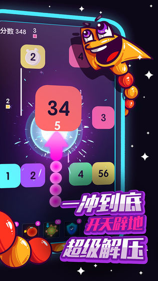 箭头不听话截图5