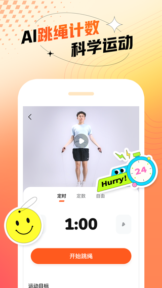 百分运动app截图1