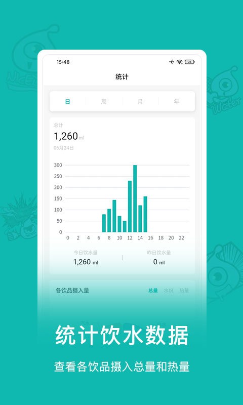 小水怪最新版本截图2