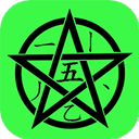 五笔学习appv5.2.1