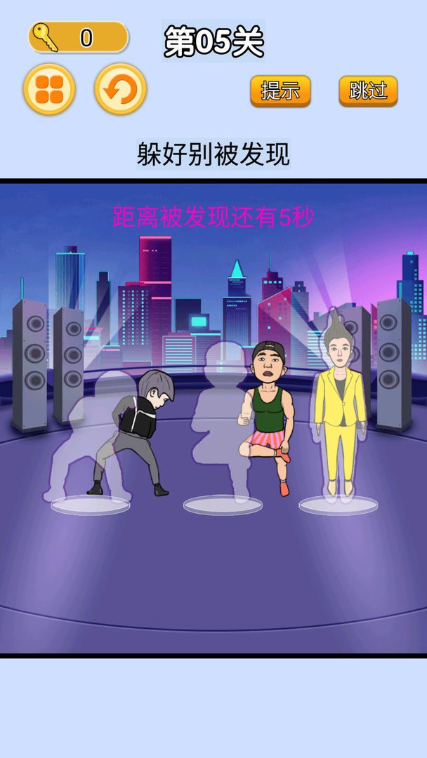 疯狂闯关挑战手机版截图2