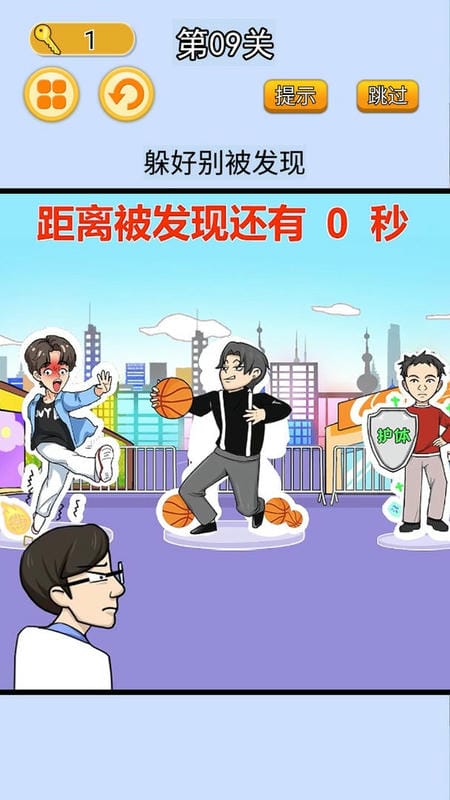 疯狂闯关挑战手机版截图3