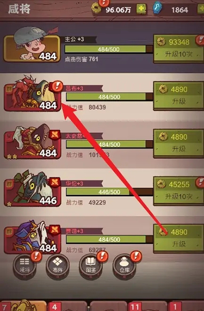咸鱼之王国际服最新版