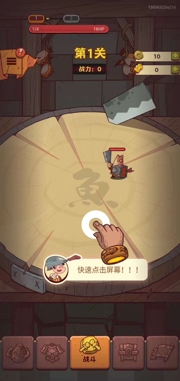 咸鱼之王国际服最新版