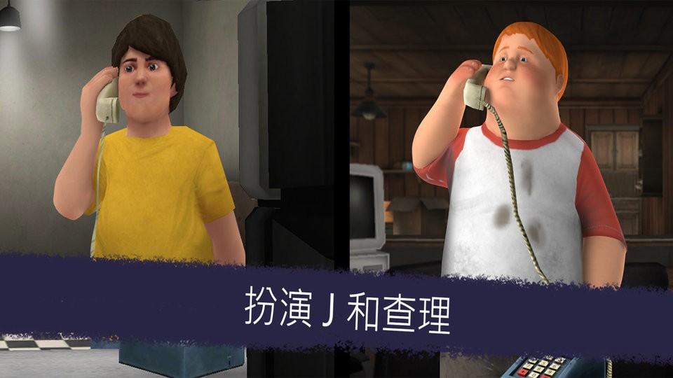 恐怖冰淇淋车6官方版