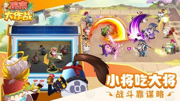 蛋壳大作战官方版