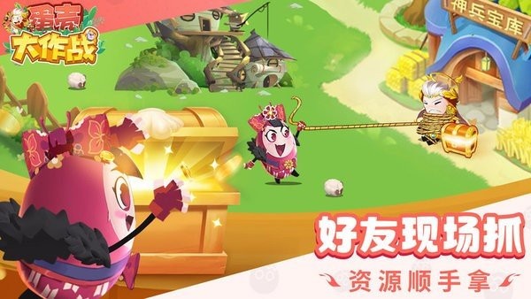 蛋壳大作战游戏截图2