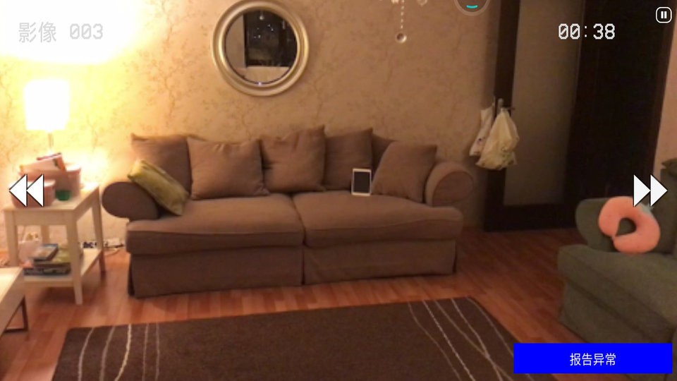 恐怖老屋官方版