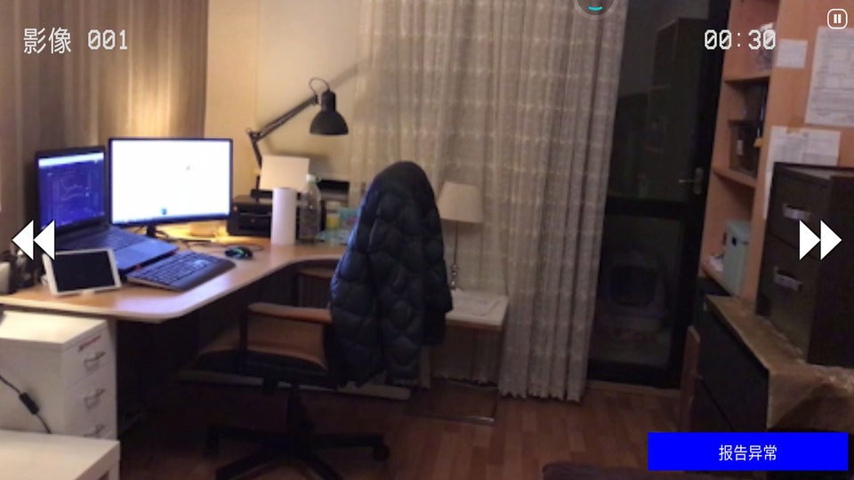 恐怖老屋最新版截图2
