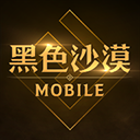 黑色沙漠台服手游v2.19.78