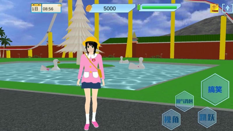 真实学校模拟器官方版截图2