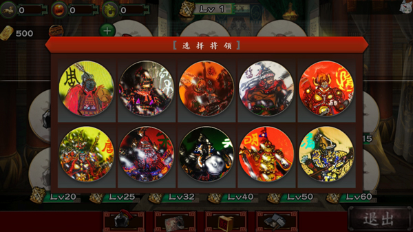 古将之荣启汉列国志最新版截图3