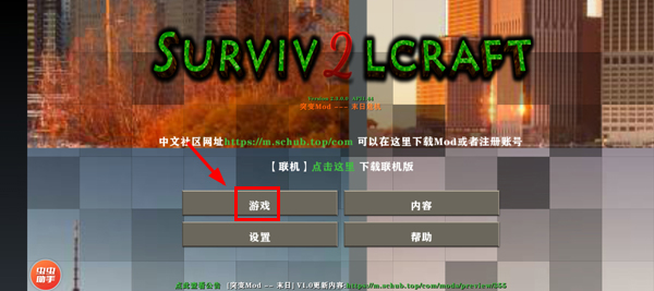生存战争2丧尸围城最新版
