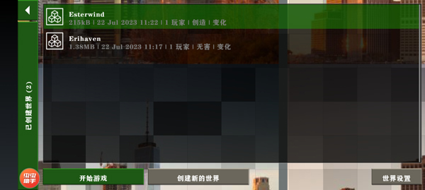 生存战争2丧尸围城最新版