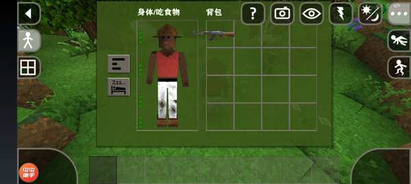 生存战争2连锁挖矿中文版截图3