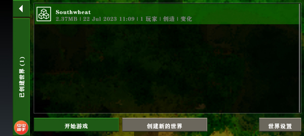 生存战争2僵尸+枪+商店中文版
