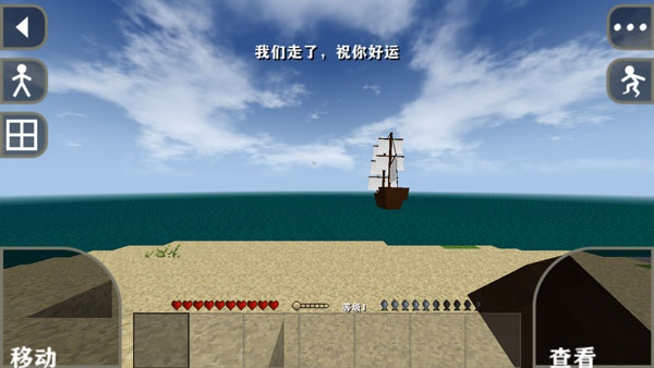 生存战争2内置模组版